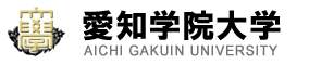 愛知学院大学新着