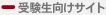 �󌱐������T�C�g